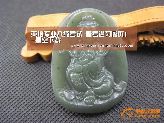 星空下载