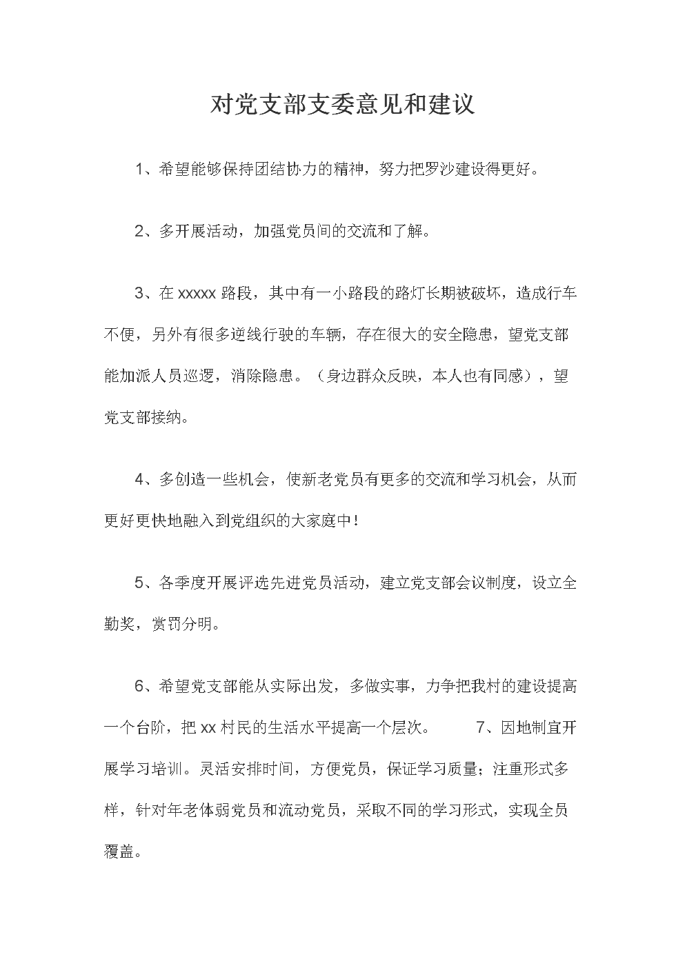 婴儿游泳馆加盟10大机构‘星空APP’