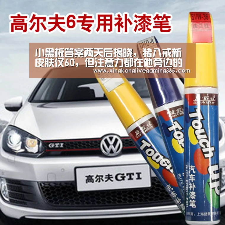 小黑板答案两天后揭晓，猪八戒新皮肤仅60，但注意力都在他旁边的人身上-星空APP