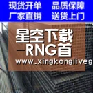 星空下载-RNG首发四人合约将到期 Uzi卡萨不确定续约