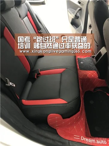 国考“包过班”只是普通培训 赌自然通过率获益的是机构【星空官网】